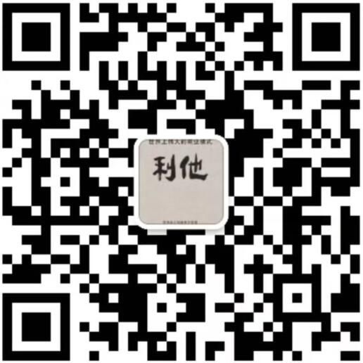 微信扫一扫